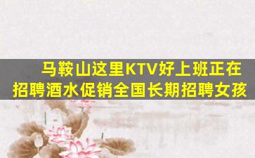 榆林酒吧招聘